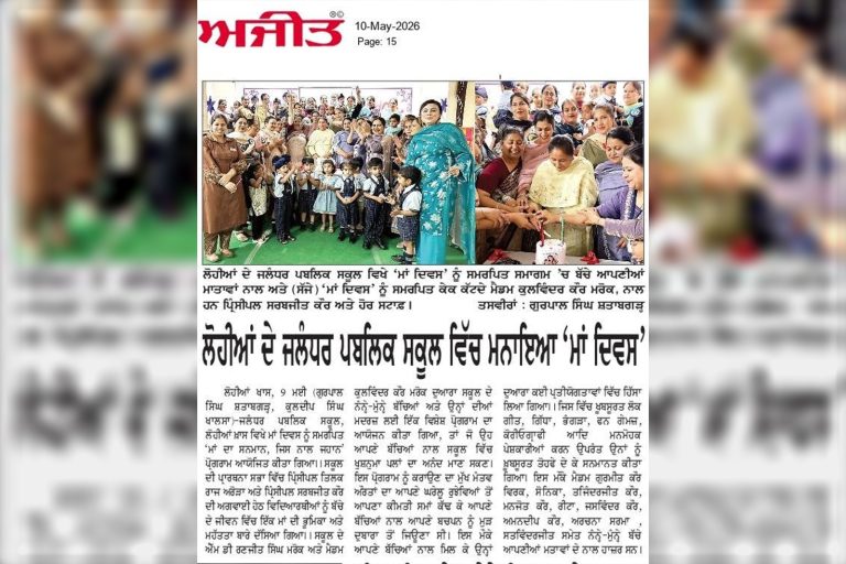 JPS In News