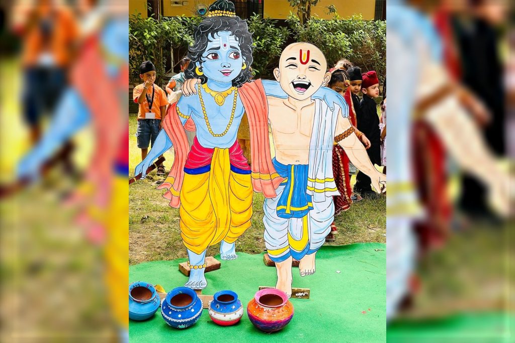 Krishna Janmashtami 2026